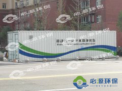 講解下移動式污水處理設(shè)備的適用性